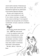 Книга «Різдвозавр та зимова відьма. Книга 2». Автор - Том Флетчер - зображення 4