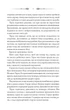 Книга «Порожні могили». Автор - Тарас Мельник - изображение 6