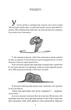 Книга «Маленький принц / Le Petit Prince». Автор - Антуан де Сент-Екзюпері - изображение 3