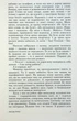 Книга «Забудь-річка». Автор - Брати Капранови - зображення 7