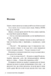 Книга «9 листопада». Автор - Коллін Гувер - изображение 2