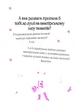 Книга «Айседора Мун на шоу талантів. Айседора Мун. Книга 10». Автор - Гаррієт Мункастер - зображення 5