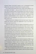 Книга «Лейла». Автор - Коллін Гувер - зображення 8