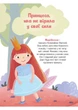 Книга «Ще один єдиноріг». Автор - Наталія Чуб - зображення 2
