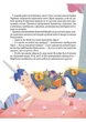 Книга «Ще один єдиноріг». Автор - Наталія Чуб - зображення 3