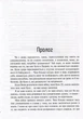 Книга «Сліди на дорозі». Автор - Валерій Маркус (Ананьєв) - изображение 8
