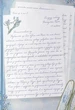 Книга «Гордість і упередження». Автор - Джейн Остін - изображение 3
