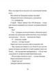 Книга «Диво на вулиці Ебенезера». Автор - Кетрін Дойл - зображення 8
