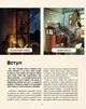 Книга «Книга винаходів». Автор - Тім Кук - изображение 6