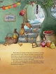 Книга «Лист на Різдво». Автор - Аннетт Амргейн - изображение 8