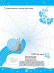 Книга «Комплексні прописи. Для дошкільнят». Автор - Світлана Сіліч - зображення 2