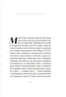 Книга «Сніданок у "Тіффані"». Автор - Трумен Капоте - зображення 6