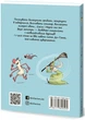 Книга «Еміль і Марго. Монстрам вхід заборонено». Автор - Олів’є Мюллер - изображение 3