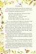 Книга «Казка про поросятка Робінзона». Автор - Беатрікс Поттер - зображення 4
