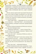 Книга «Казка про поросятка Робінзона». Автор - Беатрікс Поттер - зображення 6