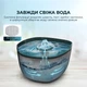 Фонтанчик-поїлка для тварин Cecotec Pumba 2200 Refresh 2 л (CCTC-09561) - зображення 3