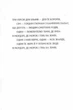 Книга «Володар Перснів. Частина друга. Дві вежі». Автор - Джон Р. Р. Толкін - зображення 3