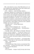 Книга «Ключ». Автор - Василь Шкляр - зображення 6