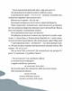 Книга «36 і 6 котів-рятувальників». Автор - Галина Вдовиченко - изображение 3