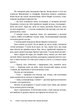 Книга «Руки і сльози. Роман про Івана Франка». Автор - Степан Процюк - зображення 6