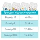Дитячі підгузки-трусики Offspring Aquatic розмір XL (12-20 кг), 30 шт Дитячі одноразові підгузники з супереластичним поясом та сухістю до 12 годин Памперси трусиками пантс для дітей - зображення 9