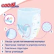 Дитячі підгузки-трусики 208 шт Goo.N Plus розмір 3 M (6-12 кг) Дитячі одноразові підгузники Pants з індикатором вологи та захистом від протікань Памперси трусиками пантс для дітей - зображення 10