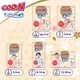 Дитячі підгузки 280 шт Goo.N Premium Soft розмір 2 S (3-6 кг) - зображення 8
