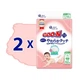 Детские подгузники Goo.N Plus размер S (4-8 кг) 2*62 шт - изображение 2
