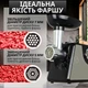 Мясорубка электрическая 1800 Вт Grunhelm AMG180SSJ Мясорубка с насадкой для томатов Электромясорубка соковыжималка с насадками для терки и шинковки - изображение 8