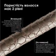 Профессиональный очищающий шампунь L’Oreal Professionnel Paris Serie Expert Metal Detox для всех типов волос 500 мл (30163720) - изображение 4