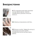 Профессиональный очищающий шампунь L’Oreal Professionnel Paris Serie Expert Metal Detox для всех типов волос 500 мл (30163720) - изображение 7