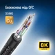 Кабель ColorWay DisplayPort-DisplayPort V1.4 8K 1.5 м Black (CW-CBDP093-BK) - изображение 12