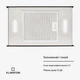 Вытяжка кухонная KLARSTEIN Chandelier L 590 м³/час (10033106) - изображение 5