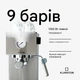 Кофеварка KLARSTEIN Pausa 1350 Вт 20 бар (10038393) - изображение 2