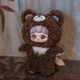 Мягкая игрушка POP TOP Hi TOY – MayMei Dark Forest – Темный лес - изображение 4