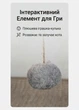 Когтеточка для кошек напольная вертикальный с игрушкой кошачья дряпка столбик для котят и котов высота 50 см джут 6 мм Серый (D60182K) - изображение 4