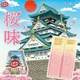 Шоколадні міні батончики Kit Kat Osaka Castle Sakura Chocolate 10шт 116г - зображення 3