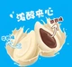 Жевательные конфеты Kinder Milkredible Milk Flavor 46.8г - изображение 3