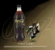 Газированный напиток Coca Cola 007 First Light Zero Sugar Zero Caffeine Zero Calories 1.25л - изображение 4