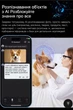 Очки 4K HD с камерой видеорегистратором, записью видео, распознаванием фото с ИИ, Bluetooth-гарнитурой, голосовым переводом. G-7. - изображение 7