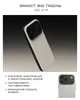 Чехол Native Union Active для iPhone 17 Pro Max (Sandstone) - изображение 7