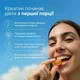 Креатин в желейках со вкусом апельсина, Creatine Gummies, Perla Helsa, 60 жевательных желеек - изображение 3