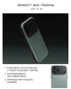 Чохол Native Union Active для iPhone 17 Pro (Slate Green) - зображення 4