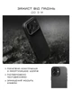 Чехол Native Union Active для iPhone 17 (Black) - изображение 3