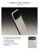Чехол Native Union Active для iPhone Air (Sandstone) - изображение 3