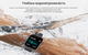 Смарт часы женские Smart Watch QX7Pro с функцией звонка и бежевым ремешком - изображение 8