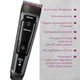 Машинка для стрижки Beurer MN5X - изображение 7