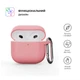 Чехол для наушников Armorstandart Hang Case для Apple AirPods 4 Pink (ARM81290) - изображение 2
