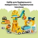 Конструктор LEGO DUPLO Town 3-в-1 Строительная площадка и техника 84 детали (10476) - изображение 4