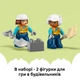 Конструктор LEGO DUPLO Town 3-в-1 Строительная площадка и техника 84 детали (10476) - изображение 6